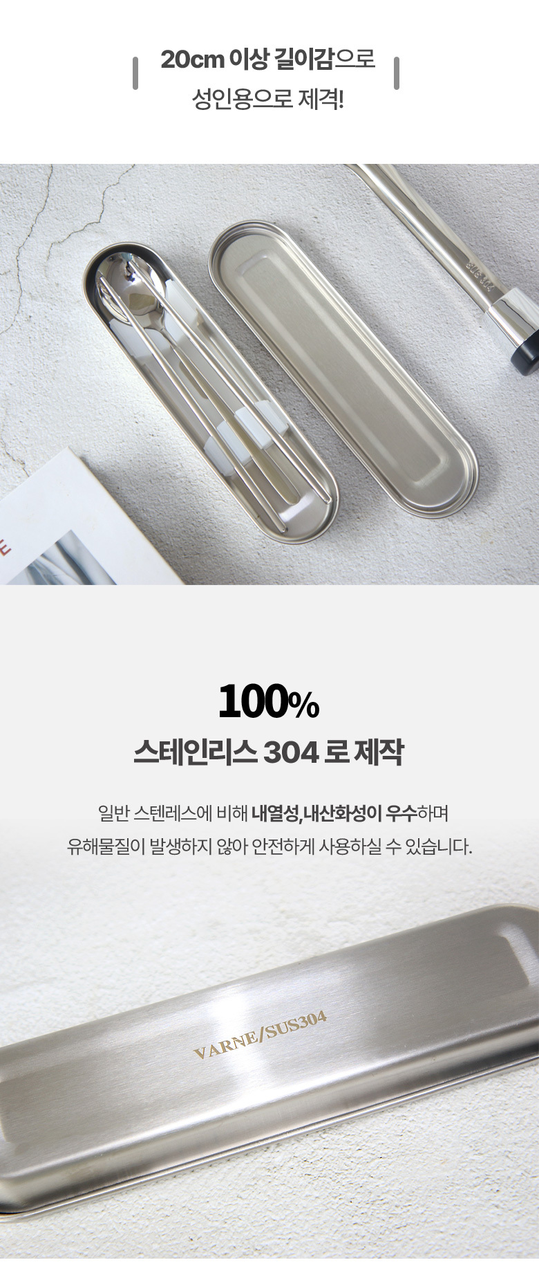 마이컬렉션 스텐 도시락 수저통 휴대용 수저 케이스 세트 무소음 성인용 어린이 - 상세 이미지 5