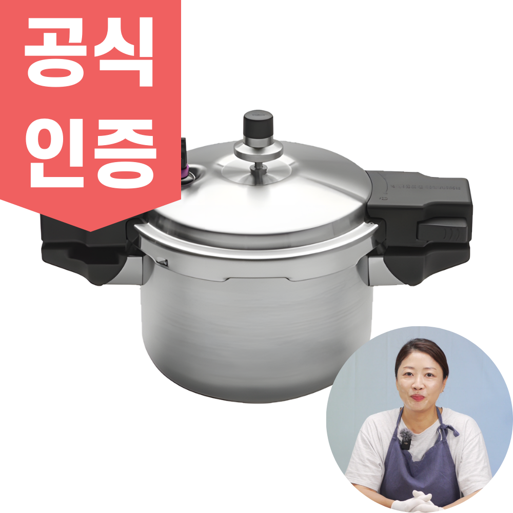 가스 인덕션 압력 밥솥 압력솥 솥밥 미니 압력솥