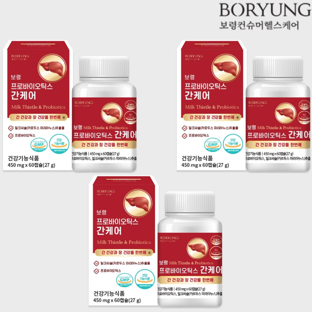보령 프로바이오틱스 밀크씨슬 60캡슐 3박스 6개월 장건강 간건강 10억 유산균 실리마린 - 메인 이미지