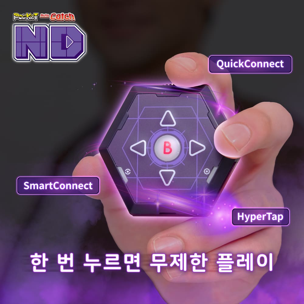 브룩 포켓오토캐치 ND 포켓몬고 플러스 - 상세 이미지 2