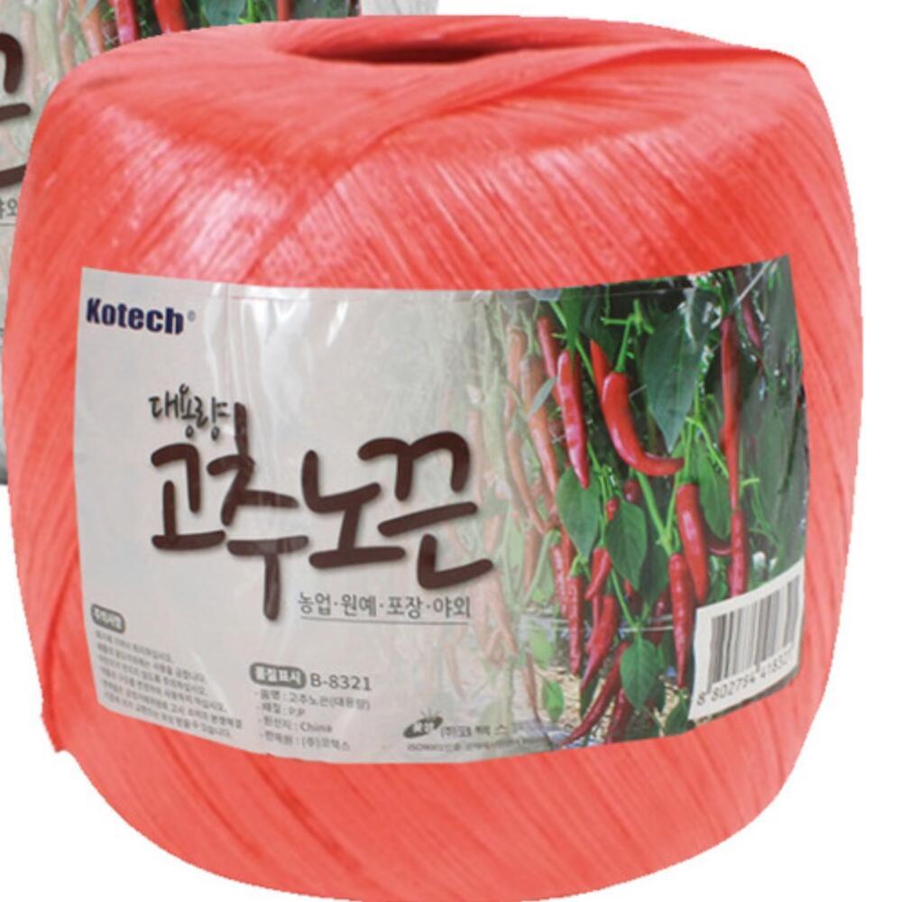 농사용 고추노끈 원예용노끈 고추줄 - 상품 이미지