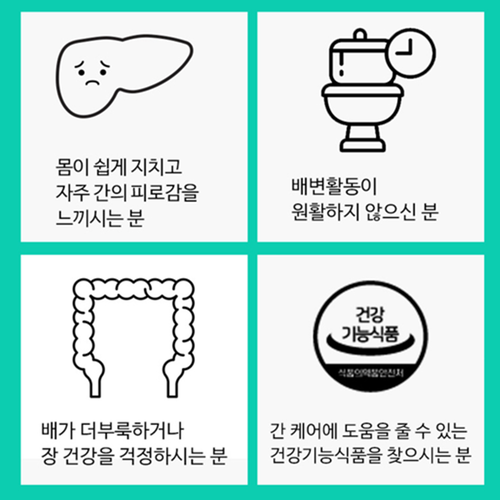 보령 프로바이오틱스 밀크씨슬 60캡슐 2박스 4개월 장건강 간건강 10억 유산균 실리마린 이미지 8