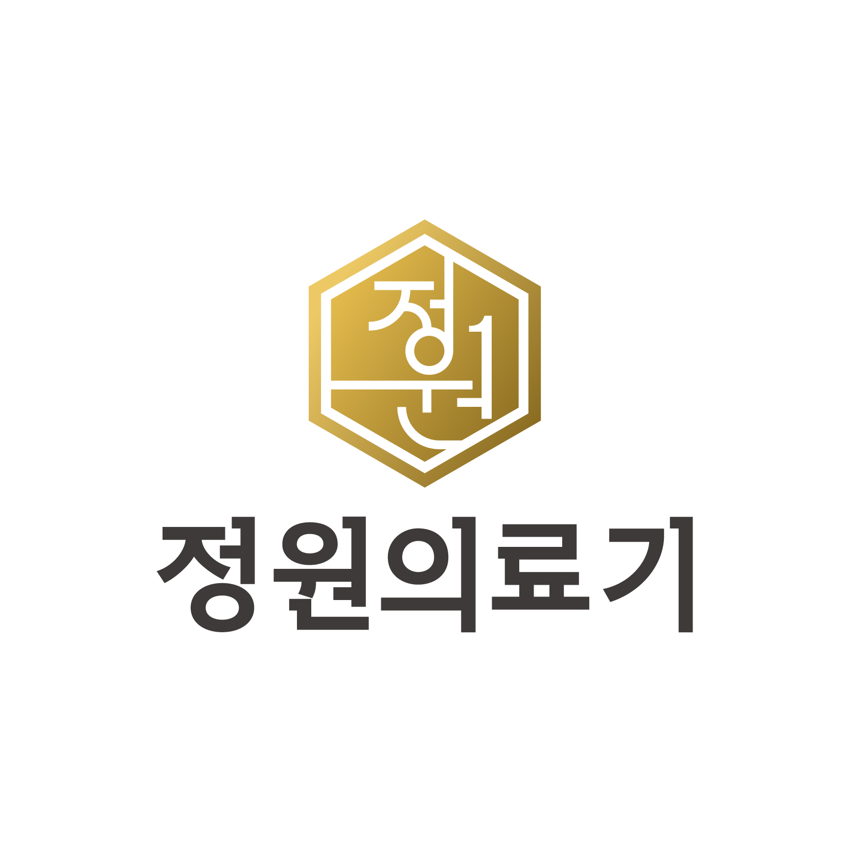 정원의료기 공식스토어 스토어 로고