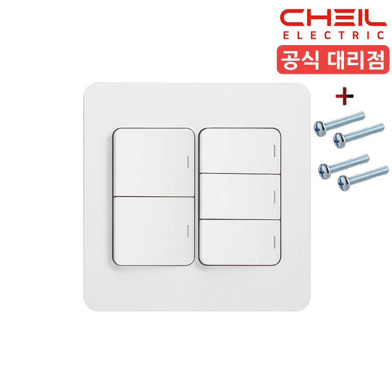 제일 디아트 5구 스위치 전등 스위치 커버 화이트