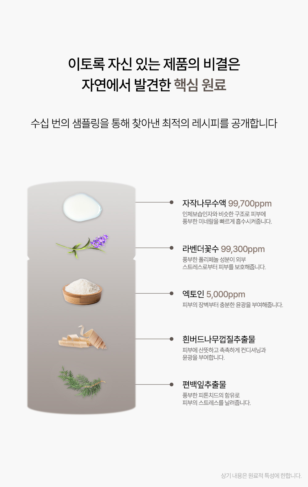 korean ectoin tone up sun base