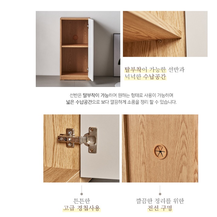 주방보조장 정수기테이블 400 탕비실 수납장 탕비실가구 - 상세 이미지 2