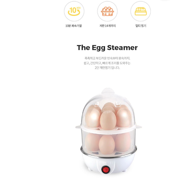 대형 달걀 삶는 기계 삶기 전기 계란 찜기