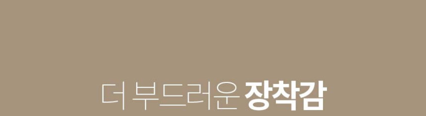 CRM 3605s PWM 1세대 전용 바텀리스 포터필터 58mm 바스켓 호환 화이트 판매처 상세 정보 이미지 4