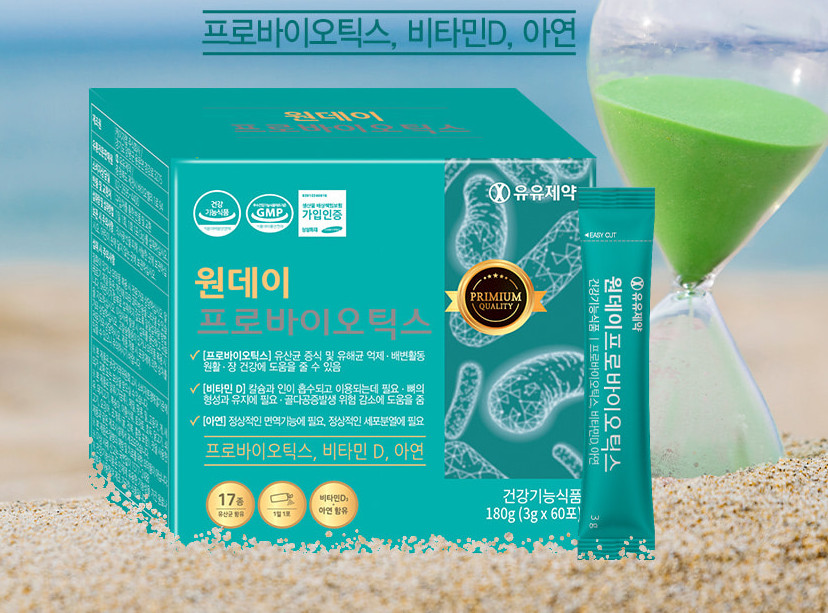 유유제약 유산균 키즈면역 람노스 산 유산균 60포