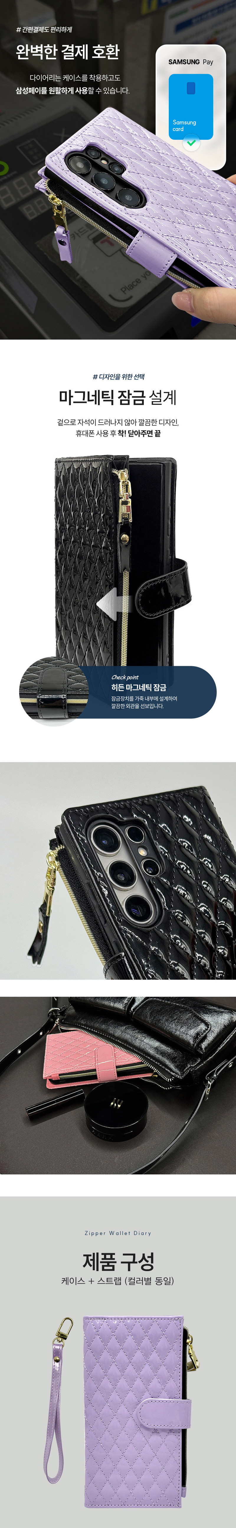 애나멜 스트랩 카드 지갑 케이스 그린, 갤럭시S20 울트라 - 상세 이미지 5