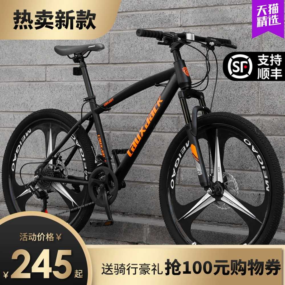 팻자전거 두꺼운 MTB 펫 출퇴근 광폭 타이어 굵은 24인치 이미지 6