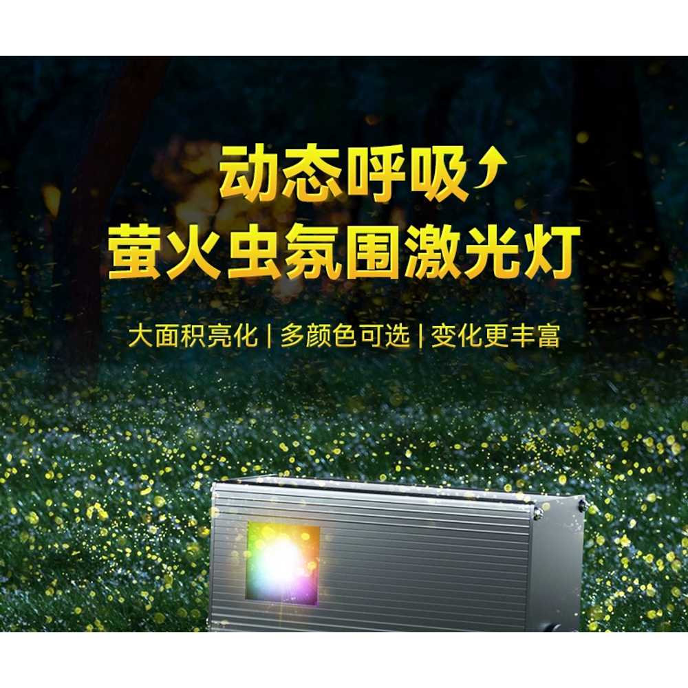 반딧불이 조명 야간 라이트 오로라 무드등 캠핑장 황색광 이미지 7