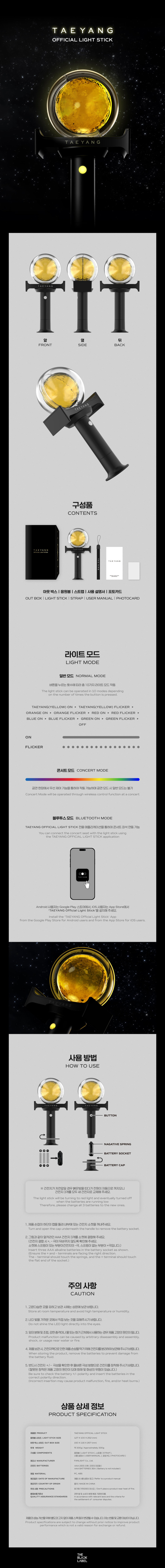 TAEYANG Lightstick