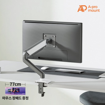 아프로마운트 AP-T88S 싱글 모니터암 가성비 모니터 거치대 브라켓 9Kg - 상세 이미지 2