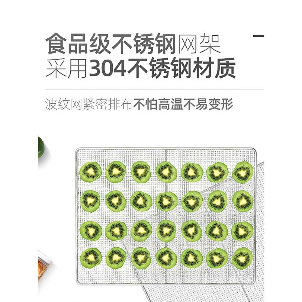 야채 건조기 농산물 수제간식 대용량 음식 말리는기계 6단 - 상세 이미지 2