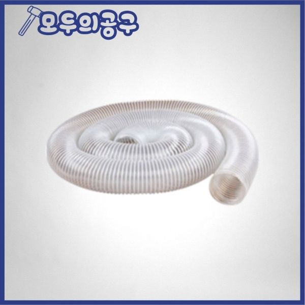 위시스(WISYS) PVC 집진 호스(120mm/5m) 1-1-120-005 위시스-WISYS 1278208 : 로로피플