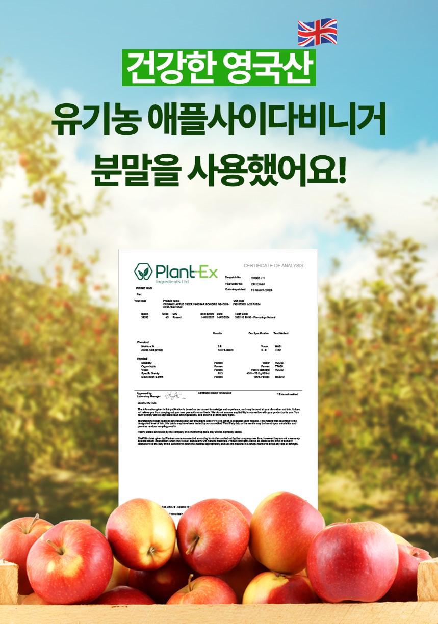 영앤네이처 애사비 유기농 애플사이다비니거 사과초모 사과식초 유산균 알약 60정 1병 - 상세 이미지 5