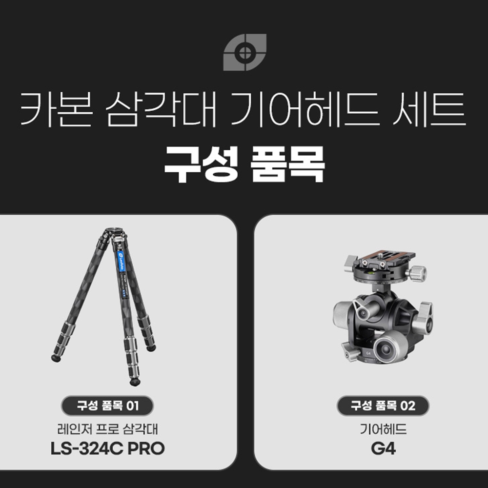 영상용삼각대 레오포토 유튜버 가벼운 긴 삼각대 - 상세 이미지 2