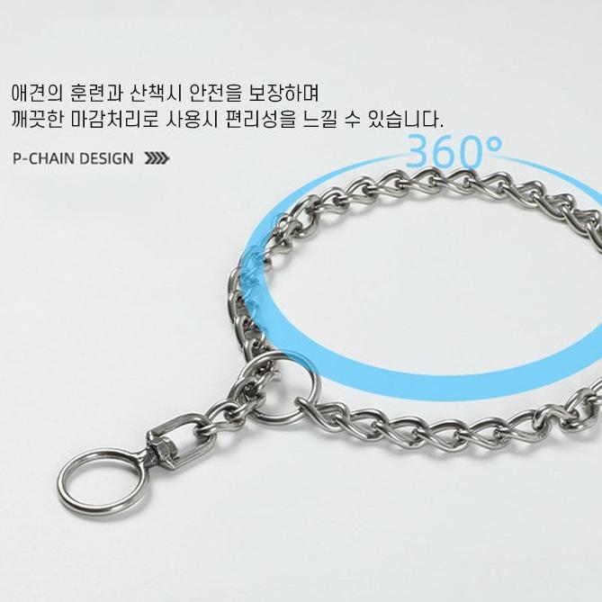 산책 개쇠목줄 대형견 쇠사슬 목줄 60cm - 상세 이미지 4