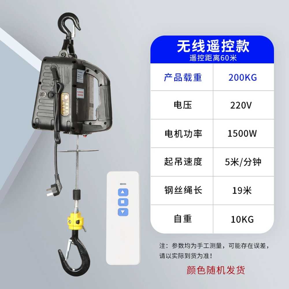 핸드윈치 호이스트 원치 물류 창고 리프트 윈지 레버 200kg 원격 이미지 6