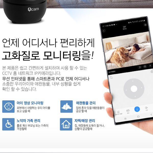 ipcam 집 cctv 가정집 cctv 매장용 소형 감시 카메라 - 상세 이미지 2