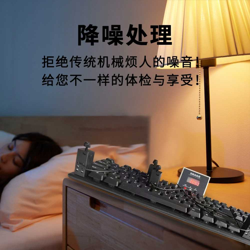 키보드 자동클릭 기계 오토클리커 매크로 반복 티켓 - 상세 이미지 2