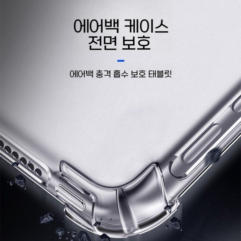 갤럭시탭s10 플러스 울트라 투명 케이스 실리콘 s펜 슬롯 커버 투명 쉘 삼성 갤럭시 탭 S10+(12.4인치) - 상세 이미지 2
