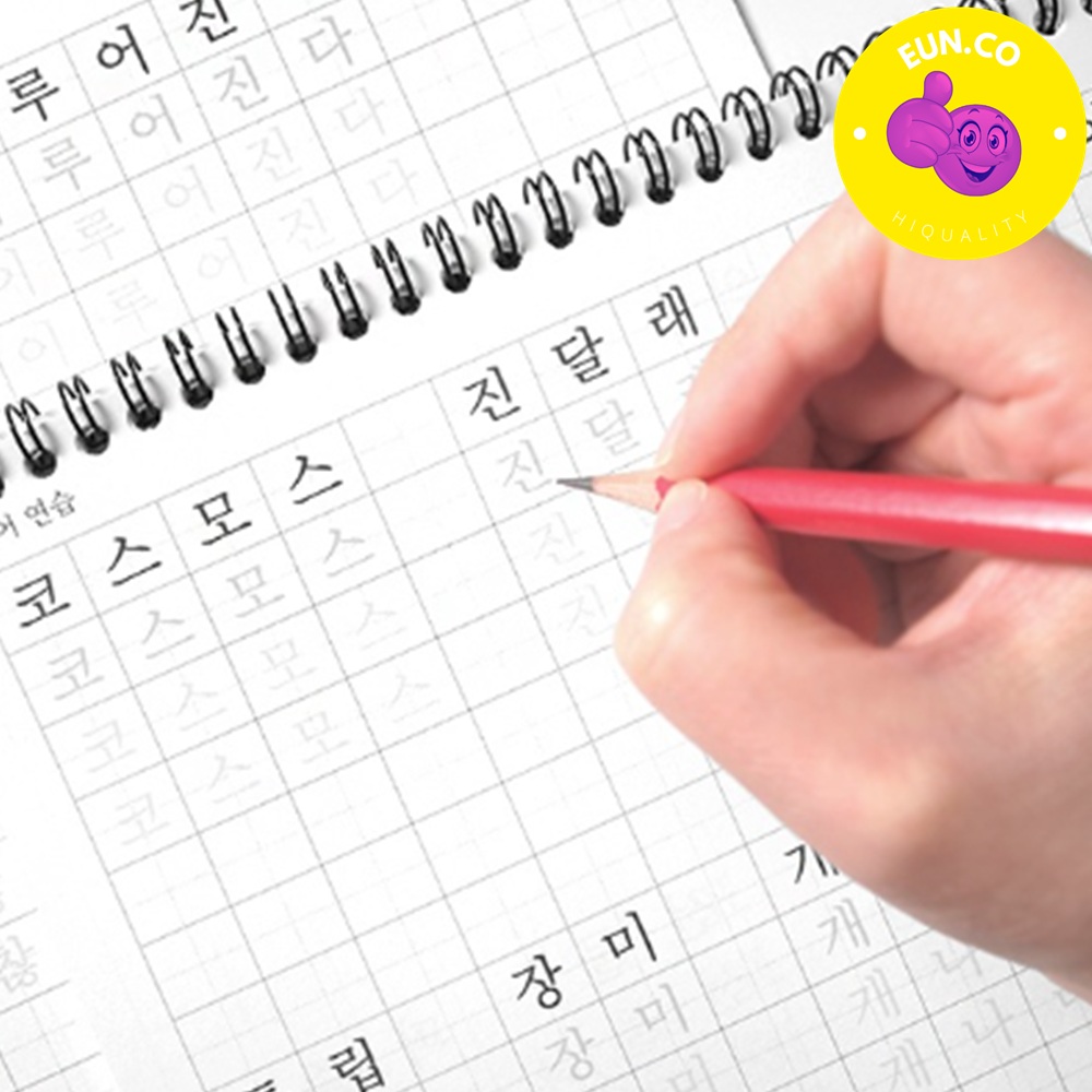 캘리그라피 연습 글씨연습 노트 치매예방 연습장 - 상품 이미지