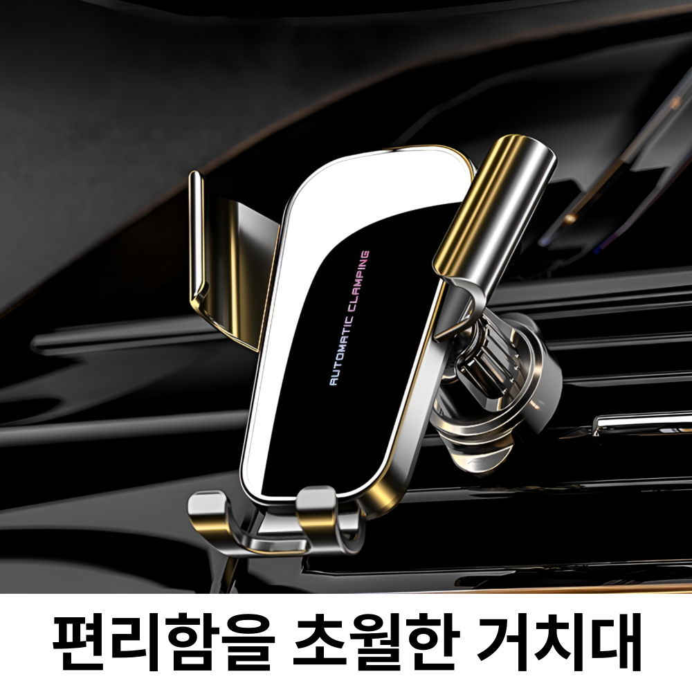 세플로 차량용 송풍구 핸드폰 거치대 강력고정 원터치 후크형 - 상세 이미지 3