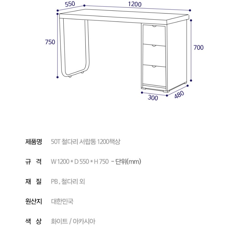 홈오피스 중고생 작은책상 데스크탑 컴퓨터용 중학생책상 심플 책상 게임 좁은방 컴터 컴푸터 - 상세 이미지 2