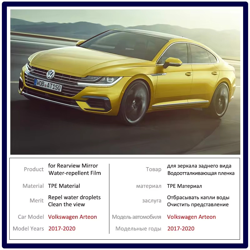 폭스바겐 VW 아테온 풀 커버 백미러 방수 투명 김서림 방지 필름 자동차 액세서리 : 글로벌몰202