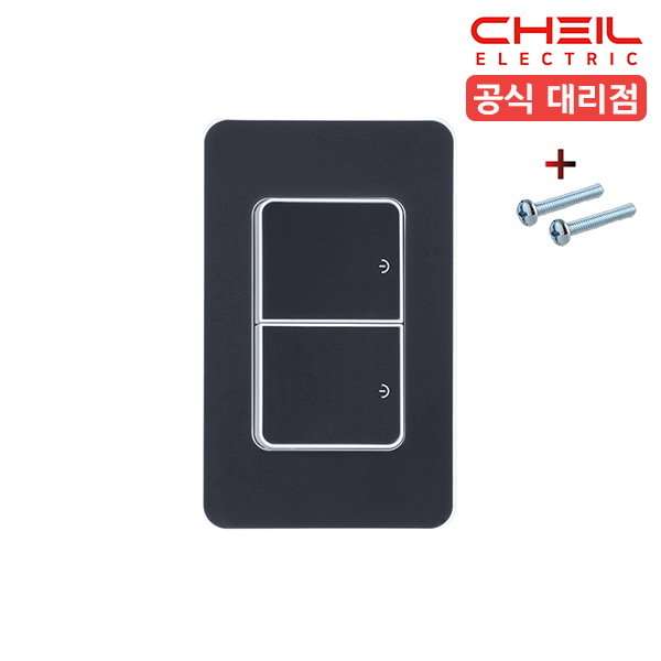 제일 디아트 2구스위치 전등 전기 커버 교체 다크네이비 - 메인 이미지