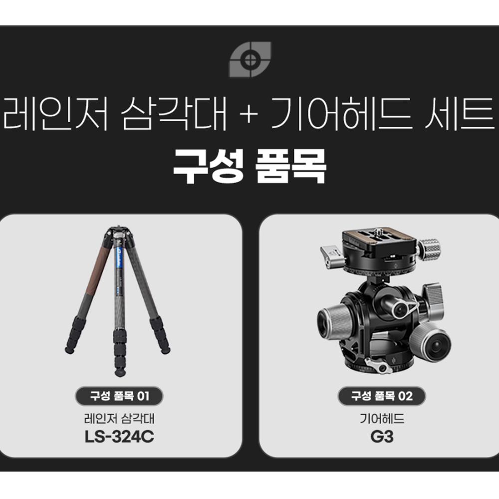 영상용삼각대 레오포토 유튜버 가벼운 긴 삼각대 - 상세 이미지 4