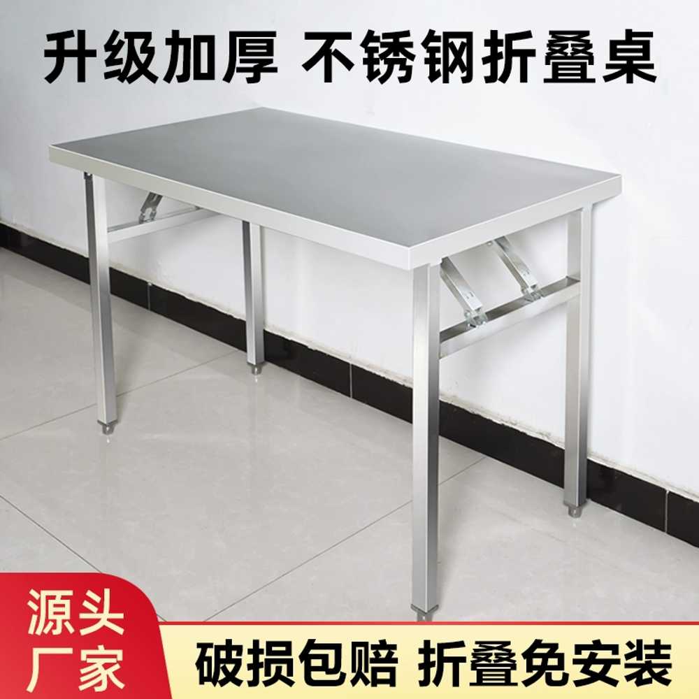 접이식 스텐 테이블 편의점 야외 탁자 포차 식당 식탁 150x40x75 - 상세 이미지 2