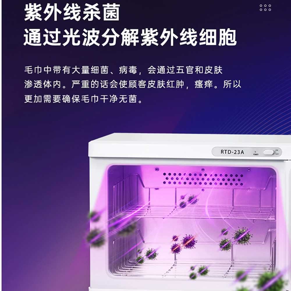 타올스팀기 네일샵 소독기 피부미용샵 살균 히팅기 기본형 - 상세 이미지 3