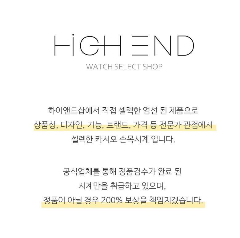 카시오 문페이즈 헤리티지 사각 스퀘어 카플워치 메탈시계 가죽시계 7종 상세 이미지 2