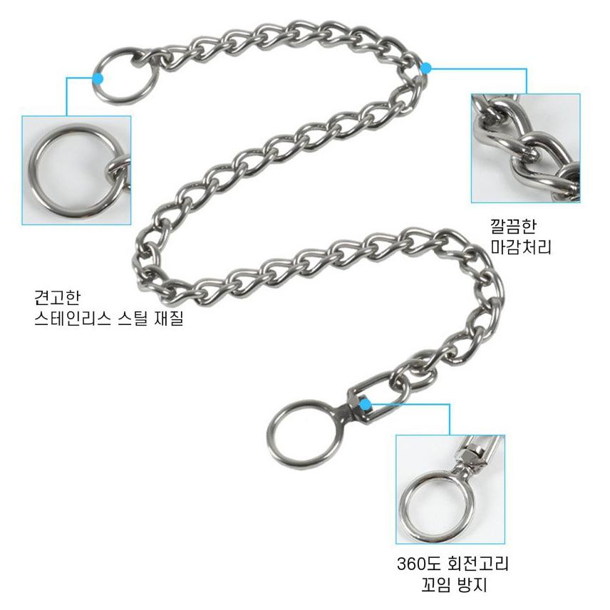 산책 개쇠목줄 대형견 쇠사슬 목줄 60cm - 상세 이미지 2