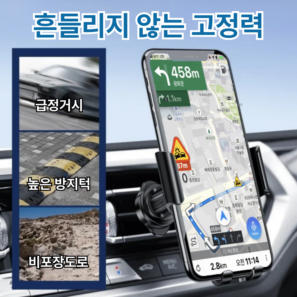세플로 차량용 송풍구 핸드폰 거치대 강력고정 원터치 후크형 - 상세 이미지 5