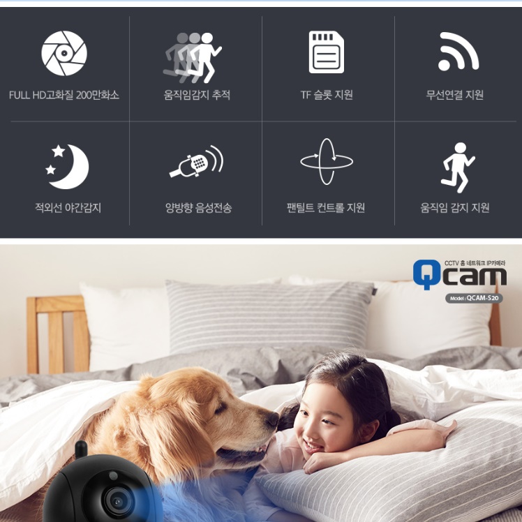 ipcam 집 cctv 가정집 cctv 매장용 소형 감시 카메라 - 상세 이미지 3
