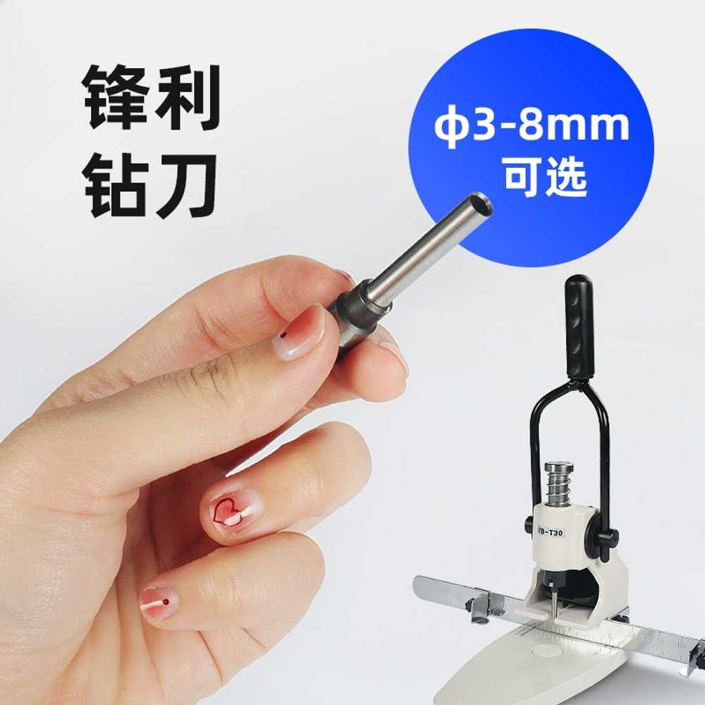 패브릭 타공기 천공 섬유 구멍내기 태크 공예 재단기 3mm - 상세 이미지 4