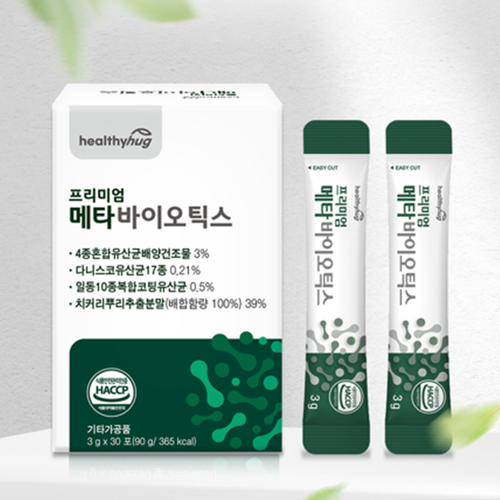 헬씨허그 5세대 메타바이오틱스 유산균 30포 6박스 프로 프리 바이오틱스 사균체 대사산물 - 상세 이미지 2