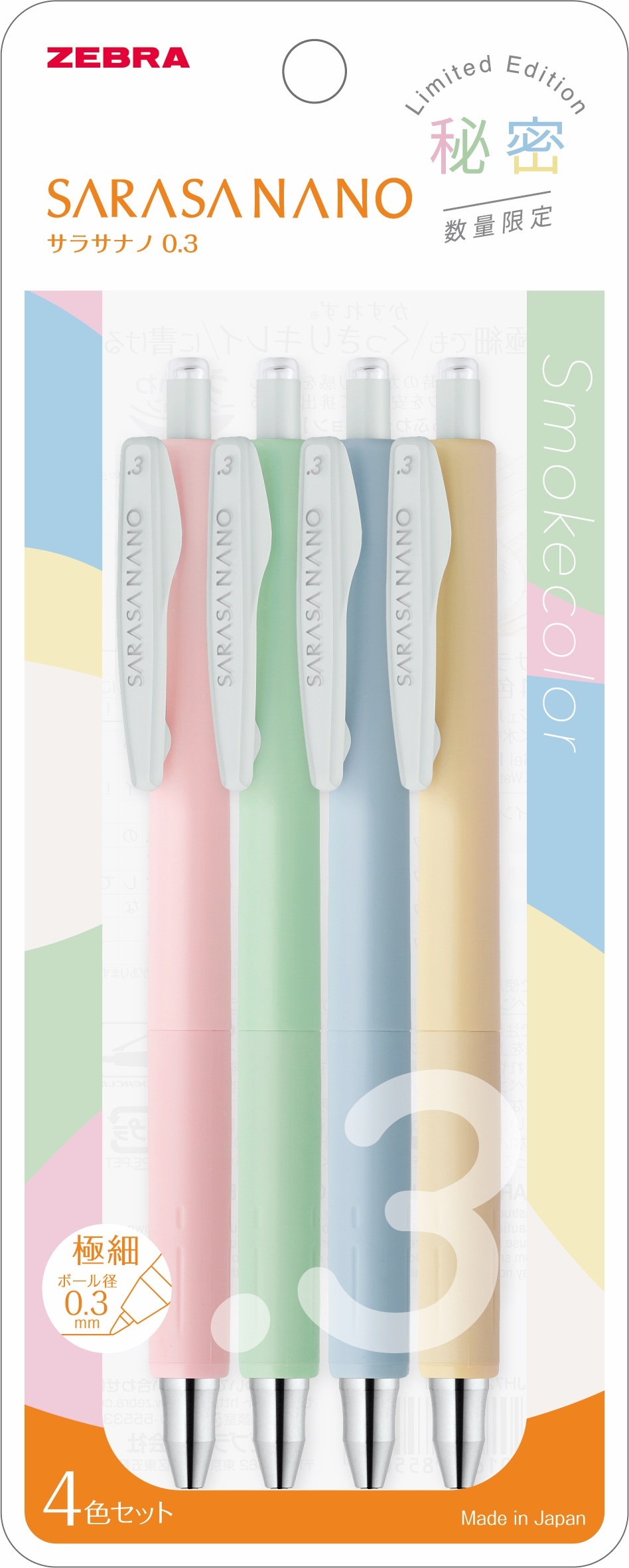 일본 제브라 사라사 나노젤 볼펜 0.3mm 스모크 4컬러 세트 JJH72-4C-SM - 상품 이미지