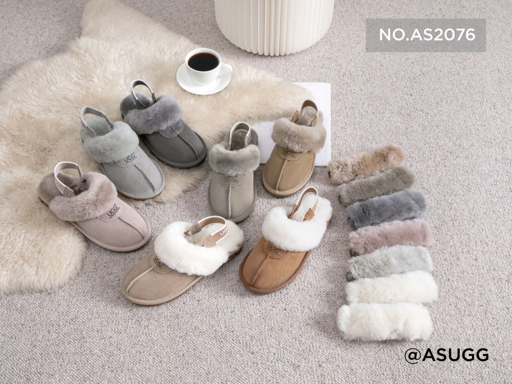 털 슬리퍼 활용