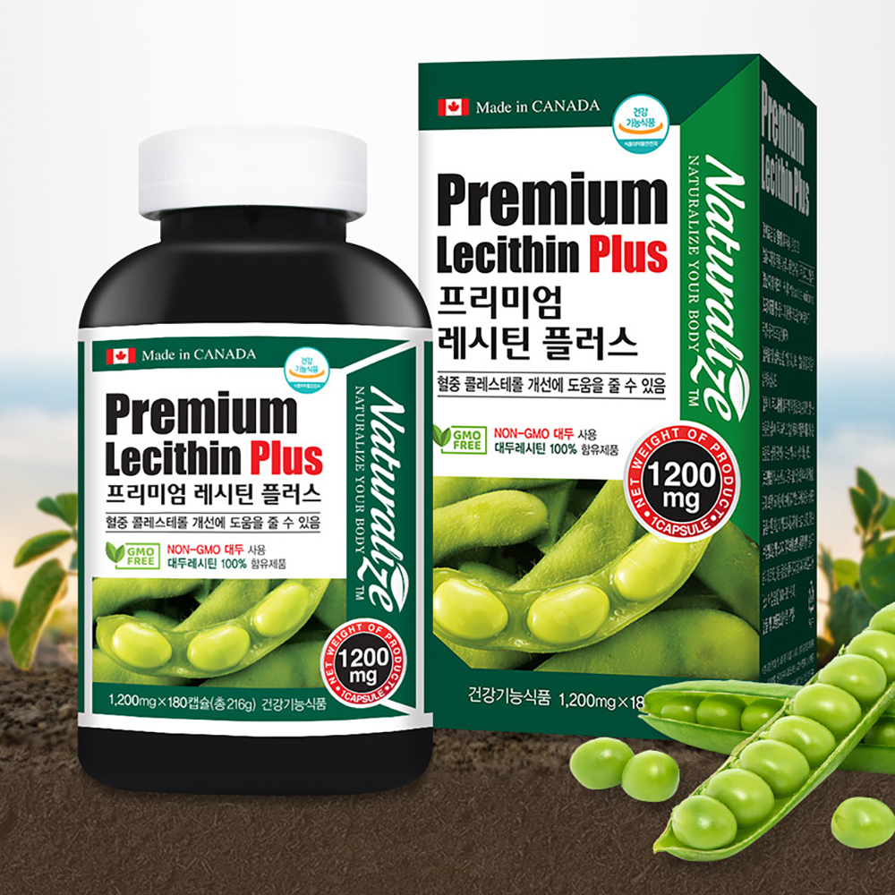 레시틴 NON GMO 대두유 프리미엄 인지질 식물성 대두 레시틴 - 상품 이미지