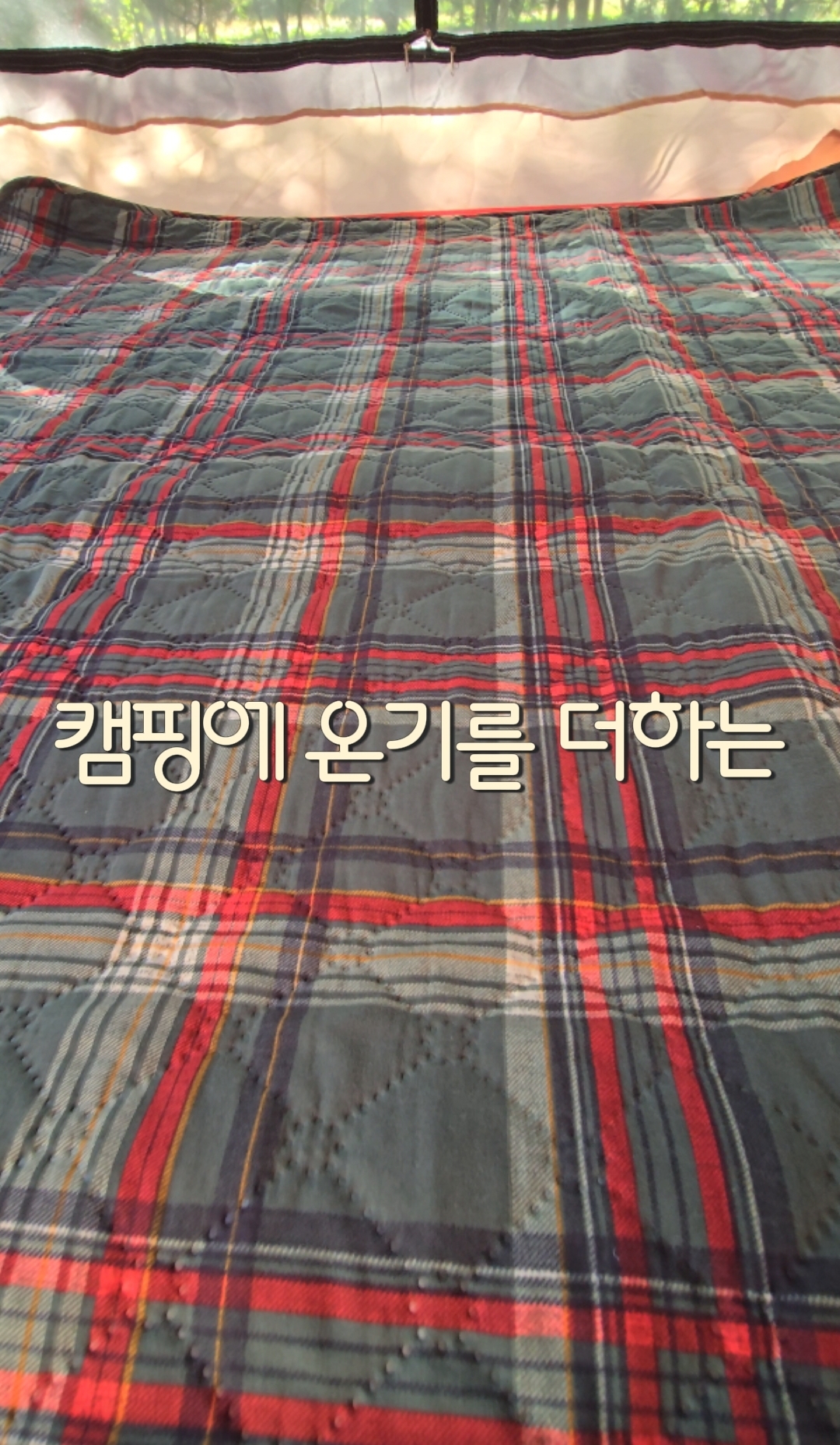 카본 탄소매트 캠핑 전기매트 2인용 전기 장판 1인용 스트라이프 싱글