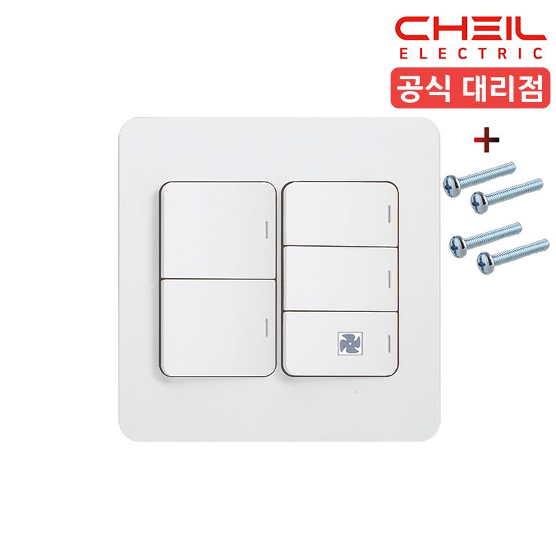 제일 디아트 5구스위치 화장실 환풍기 전등 전기 스위치 조명 교체 - 메인 이미지