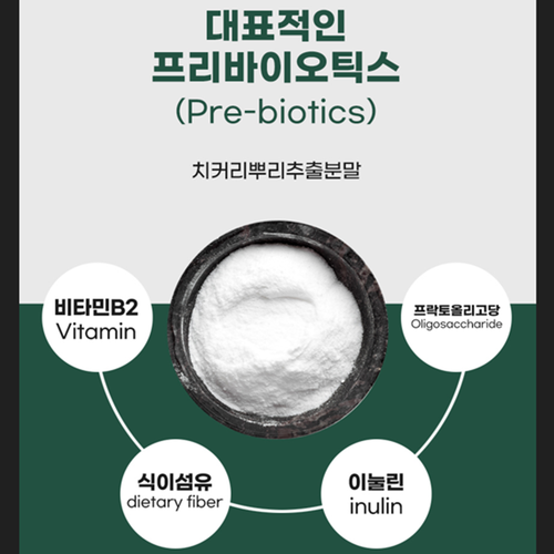 헬씨허그 5세대 메타바이오틱스 유산균 30포 1개월 프로 프리 바이오틱스 사균체 대사산물 이미지 6