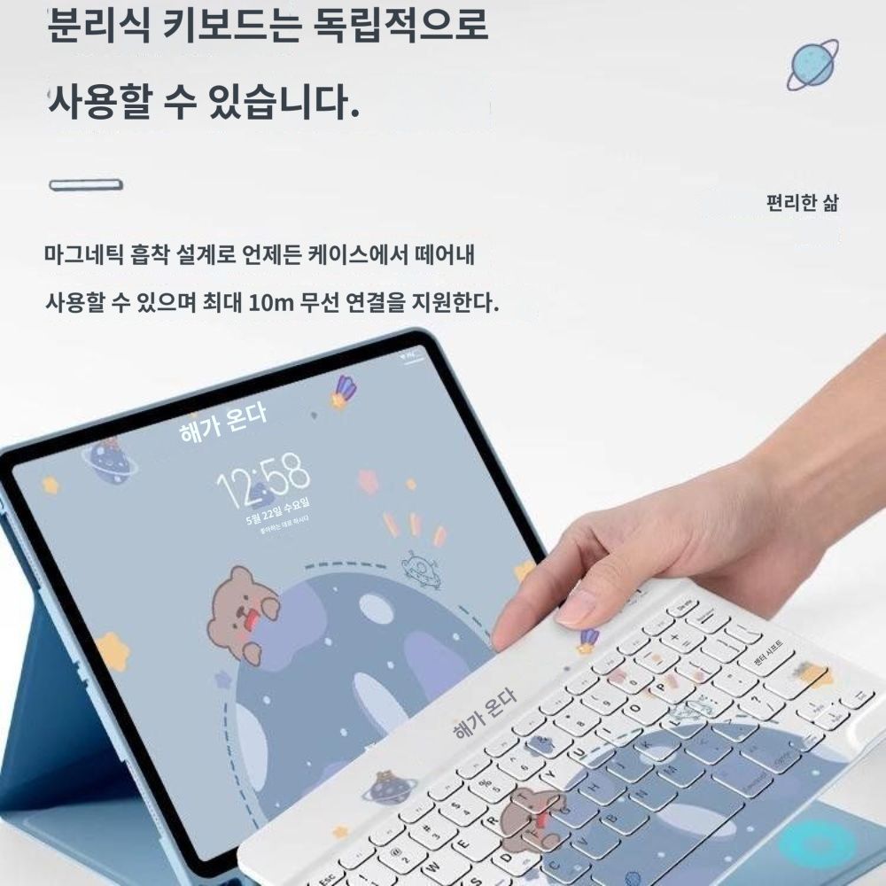 갤럭시탭s10 플러스 키보드 커버 가죽 케이스 마우스 세트 삼성 다른 모델 갤럭시 탭 S10+ 라벤더 퍼플 - 상세 이미지 3