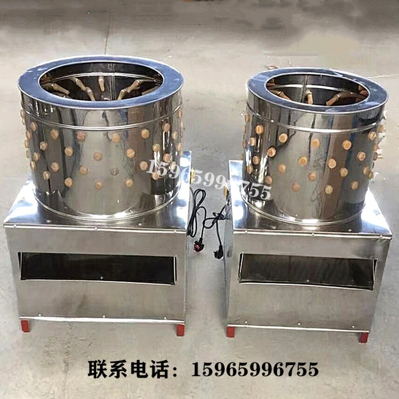 업소용 닭털 제거기 제모기 오리털 뽑는기계 농원 탈모기