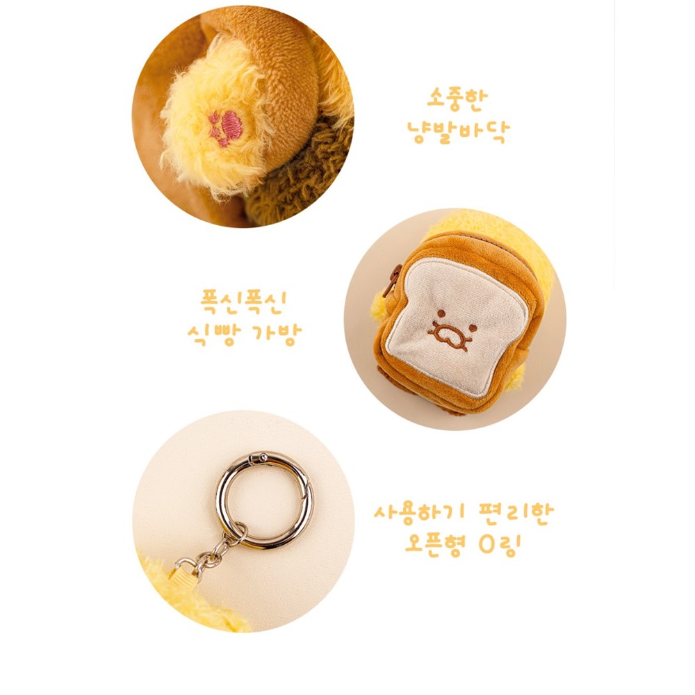 춘식이 이어폰 파우치 봉제인형 에어팟 갤럭시버즈 친구 생일 선물 카카오 굿즈 - 상세 이미지 5